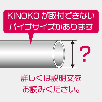 KINOKO TABLE NY30