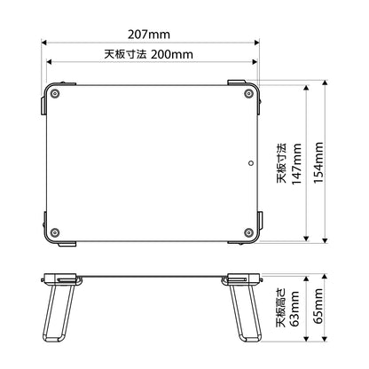 TATAmini TABLE（CARBON）
